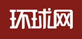 环球网